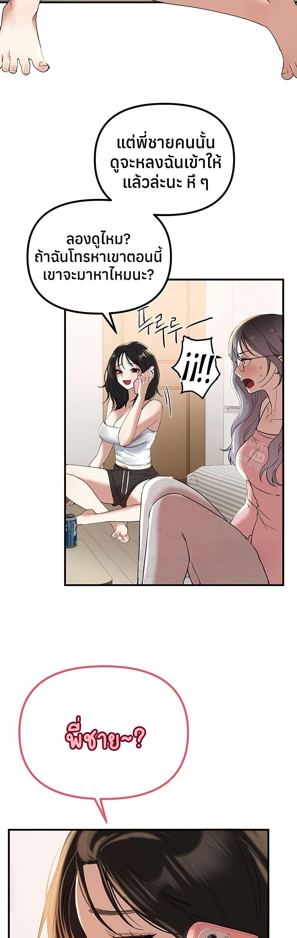 Doujin-Lc- อ่าน โดจิน มังฮวา เกาหลี ญี่ปุ่น จีน แปลไทย Beautiful Days ตอนที่ 1 2 3 4 5 6 7 8 9 10 11 12 13 14 ฟรี ไม่มีโฆษณา อ่าน โดจิน Manhwa เกาหลี ญี่ปุ่น จีน เรามีครบ คัดมาให้เน้นๆ โดจิน 18+ รับประกันความฟินโดย  Doujin Lc