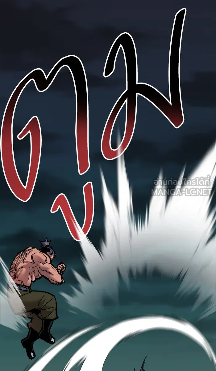 ยอดคนเลเวลทะลุ ตอนที่ 59 ฮิวมานอยด์ (5) รูปที่ 81