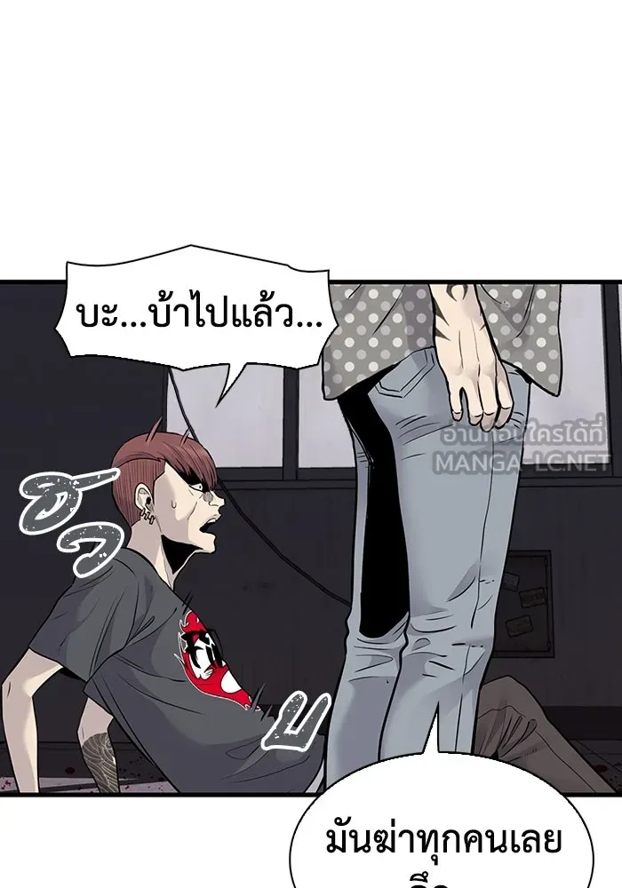 มีนา เกิดมาล่า ตอนที่ 38 รูปที่ 33