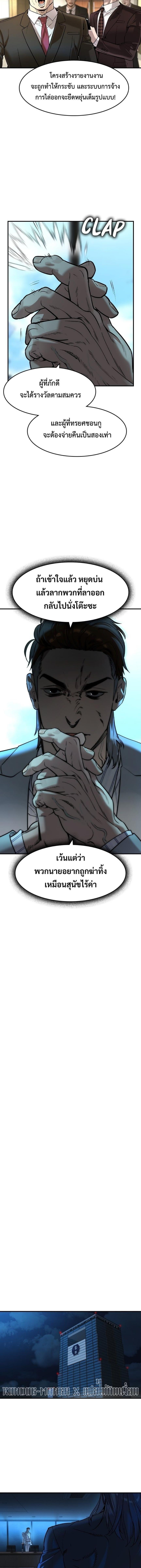 Manga-lc-com อ่านมังงะ อ่านการ์ตูน ออนไลน์ ฟรี The Childe ตอนที่ 1 2 3 4 5 6 7 8 9 10 11 12 13 14 ฟรี ไม่มีโฆษณา Manga-lc - อ่าน มังงะ อ่าน การ์ตูน ออนไลน์ อ่านมังงะ ฟรี