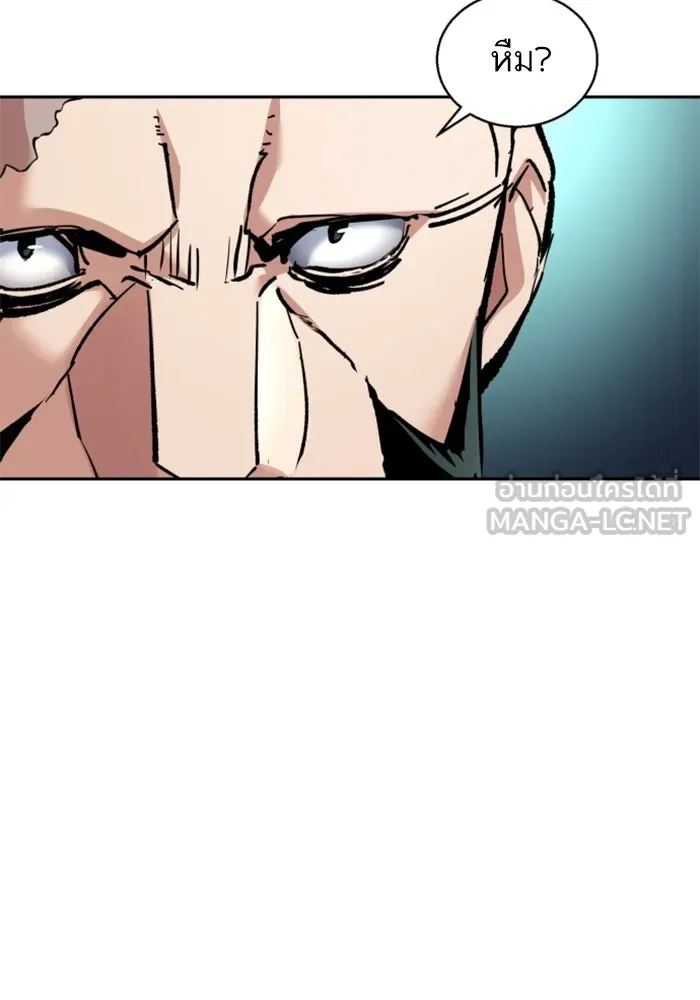 พี่ชายสายบอดี้การ์ด ตอนที่ 246 รูปที่ 75
