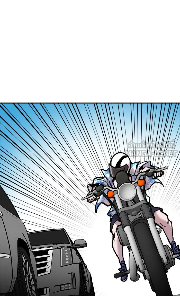 ยอดคนเลเวลทะลุ ตอนที่ 44 ออกศึก รูปที่ 63