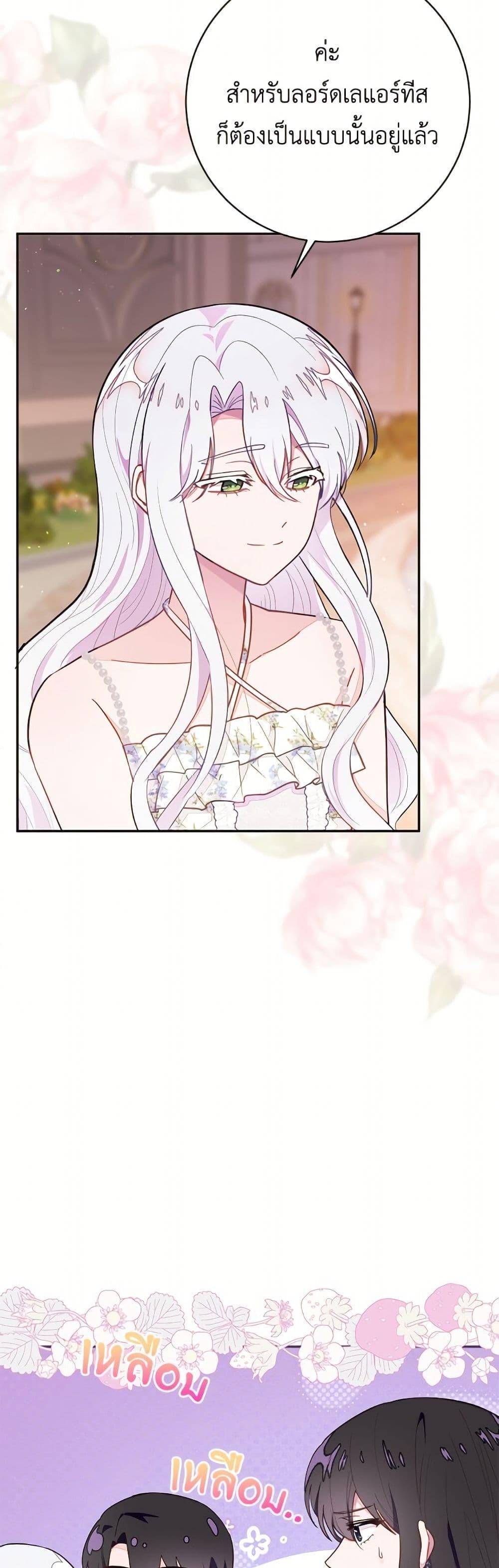 Manga-lc-com อ่านมังงะ อ่านการ์ตูน ออนไลน์ ฟรี The Bad Ending Of The Otome Game ตอนที่ 1 2 3 4 5 6 7 8 9 10 11 12 13 14 ฟรี ไม่มีโฆษณา Manga-lc - อ่าน มังงะ อ่าน การ์ตูน ออนไลน์ อ่านมังงะ ฟรี