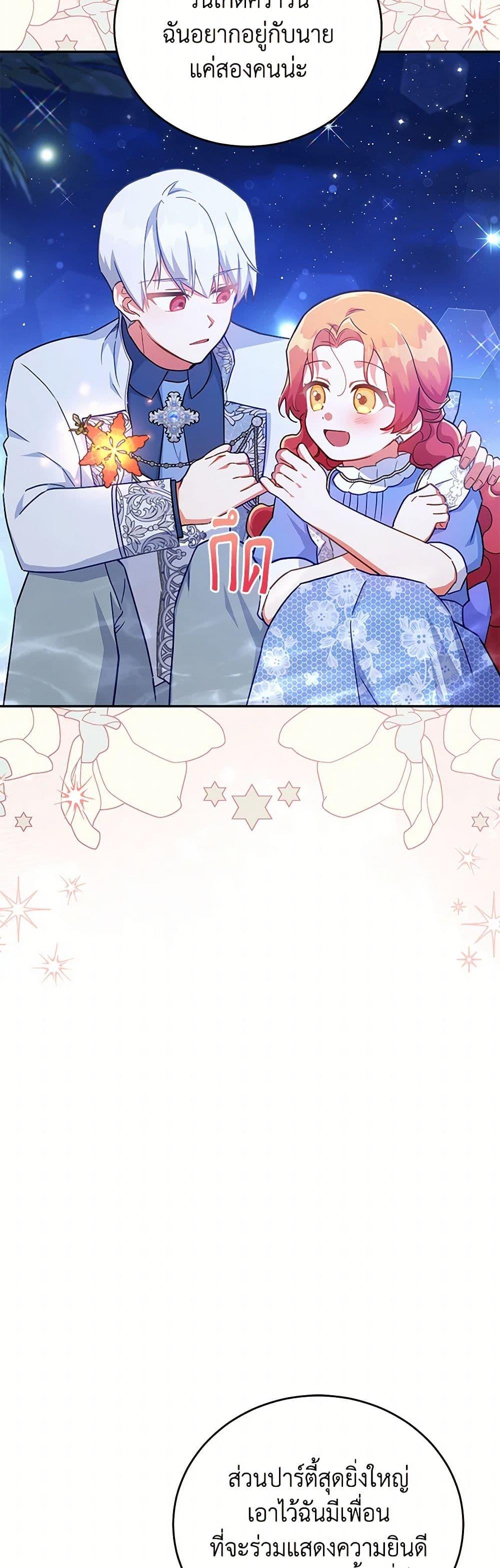 Manga-lc-com อ่านมังงะ อ่านการ์ตูน ออนไลน์ ฟรี The Little Lady Who Makes Flowers Bloom ตอนที่ 1 2 3 4 5 6 7 8 9 10 11 12 13 14 ฟรี ไม่มีโฆษณา Manga-lc - อ่าน มังงะ อ่าน การ์ตูน ออนไลน์ อ่านมังงะ ฟรี