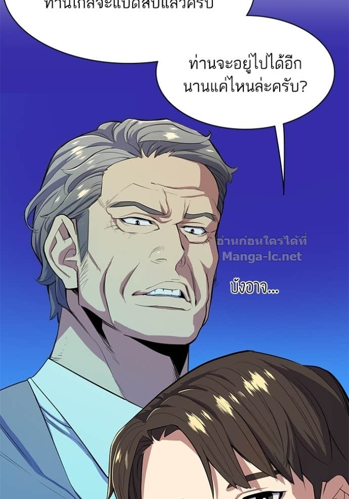 Doujin-Lc- อ่าน โดจิน มังฮวา เกาหลี ญี่ปุ่น จีน แปลไทย Reborn Rich ตอนที่ 1 2 3 4 5 6 7 8 9 10 11 12 13 14 ฟรี ไม่มีโฆษณา อ่าน โดจิน Manhwa เกาหลี ญี่ปุ่น จีน เรามีครบ คัดมาให้เน้นๆ โดจิน 18+ รับประกันความฟินโดย Doujin Lc