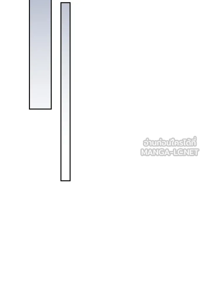 เลดี้มินต์ ตอนที่ 103 รูปที่ 120