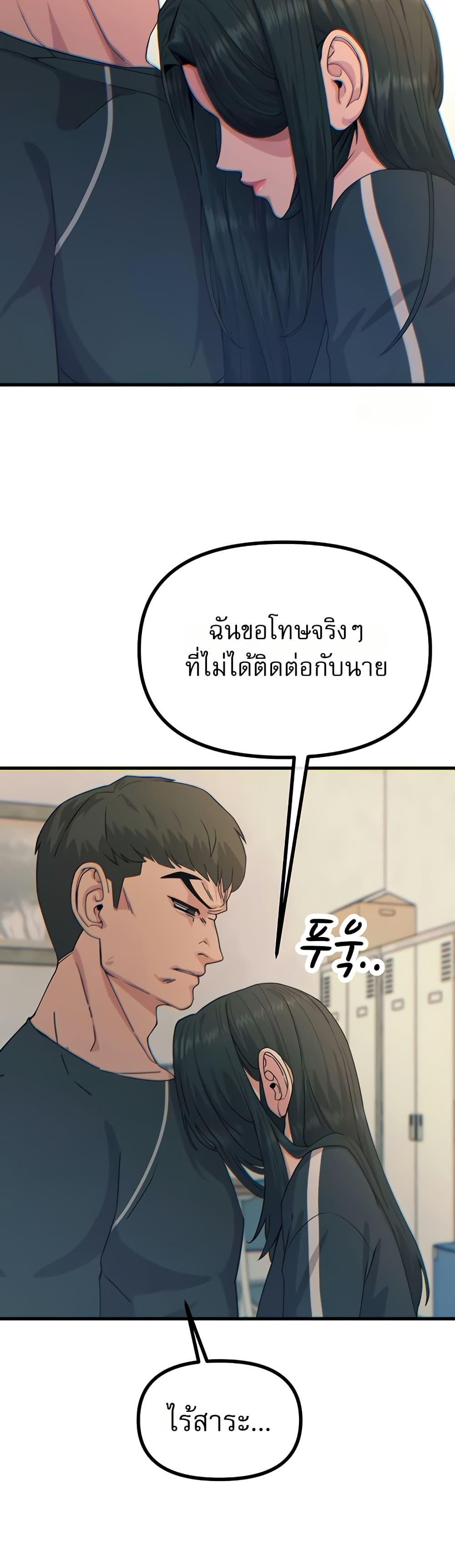 Doujin-Lc- อ่าน โดจิน มังฮวา เกาหลี ญี่ปุ่น จีน แปลไทย You Won’t Get ตอนที่ 1 2 3 4 5 6 7 8 9 10 11 12 13 14 ฟรี ไม่มีโฆษณา อ่าน โดจิน Manhwa เกาหลี ญี่ปุ่น จีน เรามีครบ คัดมาให้เน้นๆ โดจิน 18+ รับประกันความฟินโดย  Doujin Lc
