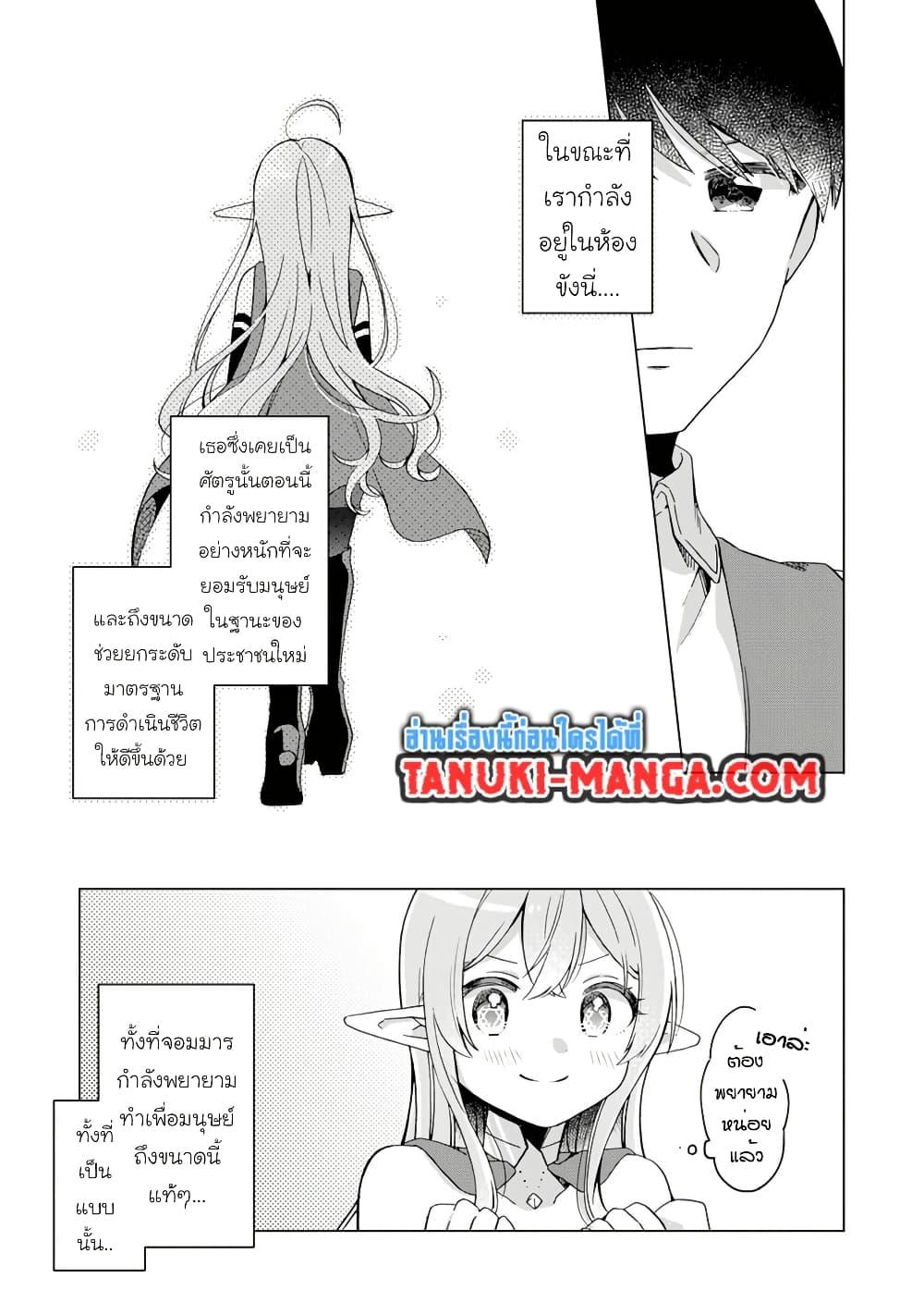 Manga-lc-com อ่านมังงะ อ่านการ์ตูน ออนไลน์ ฟรี Hara Peko Mao to Horyo Yusha! Mao ga Ore no Heya ni Meshi wo Gui ni Kuru Ndaga ตอนที่ 1 2 3 4 5 6 7 8 9 10 11 12 13 14 ฟรี ไม่มีโฆษณา Manga-lc - อ่าน มังงะ อ่าน การ์ตูน ออนไลน์ อ่านมังงะ ฟรี