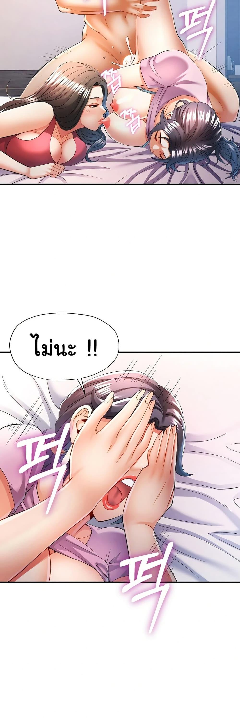 Doujin-Lc- อ่าน โดจิน มังฮวา เกาหลี ญี่ปุ่น จีน แปลไทย In Her Place ตอนที่ 1 2 3 4 5 6 7 8 9 10 11 12 13 14 ฟรี ไม่มีโฆษณา อ่าน โดจิน Manhwa เกาหลี ญี่ปุ่น จีน เรามีครบ คัดมาให้เน้นๆ โดจิน 18+ รับประกันความฟินโดย  Doujin Lc