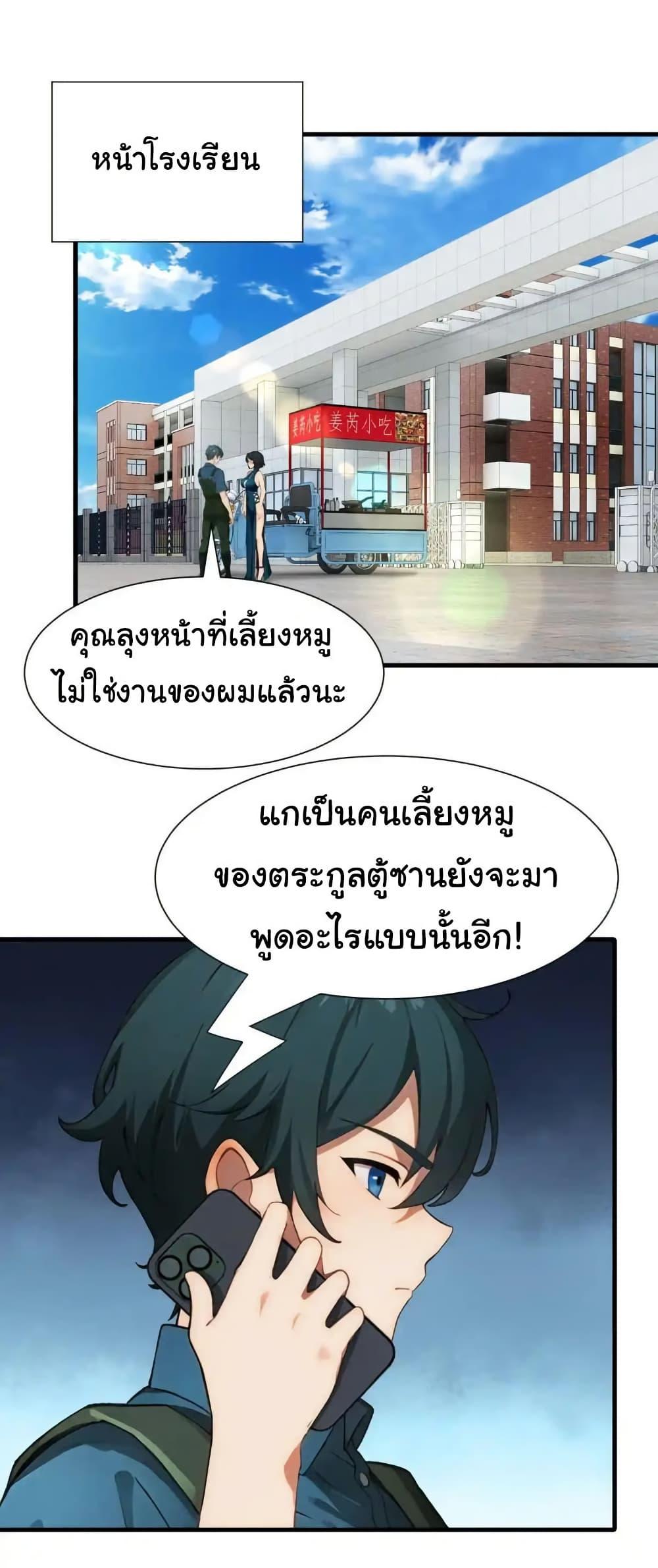 Manga-lc-com อ่านมังงะ อ่านการ์ตูน ออนไลน์ ฟรี Empress wife and trash husband ตอนที่ 1 2 3 4 5 6 7 8 9 10 11 12 13 14 ฟรี ไม่มีโฆษณา Manga-lc - อ่าน มังงะ อ่าน การ์ตูน ออนไลน์ อ่านมังงะ ฟรี