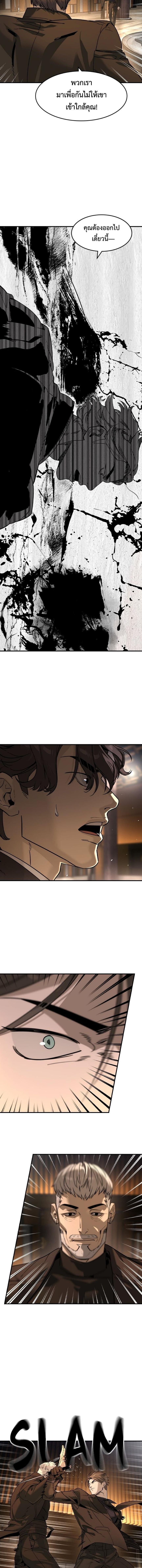 Manga-lc-com อ่านมังงะ อ่านการ์ตูน ออนไลน์ ฟรี The Childe ตอนที่ 1 2 3 4 5 6 7 8 9 10 11 12 13 14 ฟรี ไม่มีโฆษณา Manga-lc - อ่าน มังงะ อ่าน การ์ตูน ออนไลน์ อ่านมังงะ ฟรี