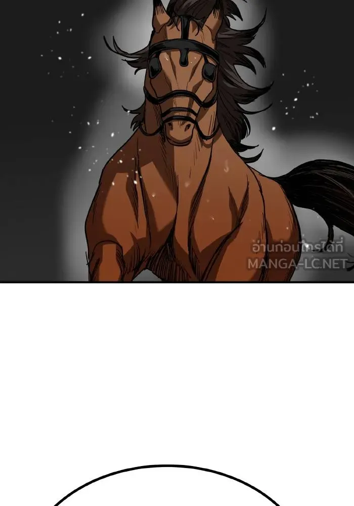 ราชาแห่งอ็อกทากอน ตอนที่ 51 รูปที่ 48
