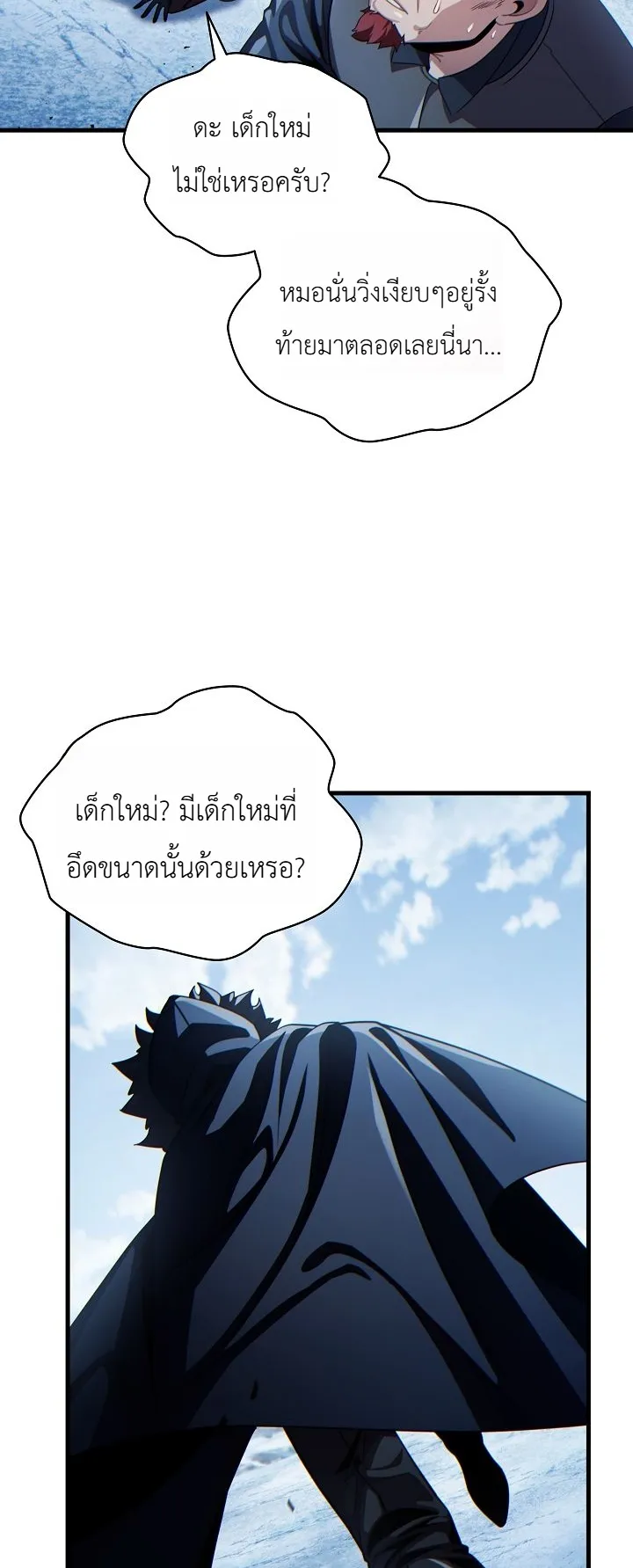 Manga-lc-com อ่านมังงะ อ่านการ์ตูน ออนไลน์ ฟรี The Lord Who Levels up by Devouring ท่านลอร์ดผู้อัปเลเวลจากก ตอนที่ 1 2 3 4 5 6 7 8 9 10 11 12 13 14 ฟรี ไม่มีโฆษณา Manga-lc - อ่าน มังงะ อ่าน การ์ตูน ออนไลน์ อ่านมังงะ ฟรี