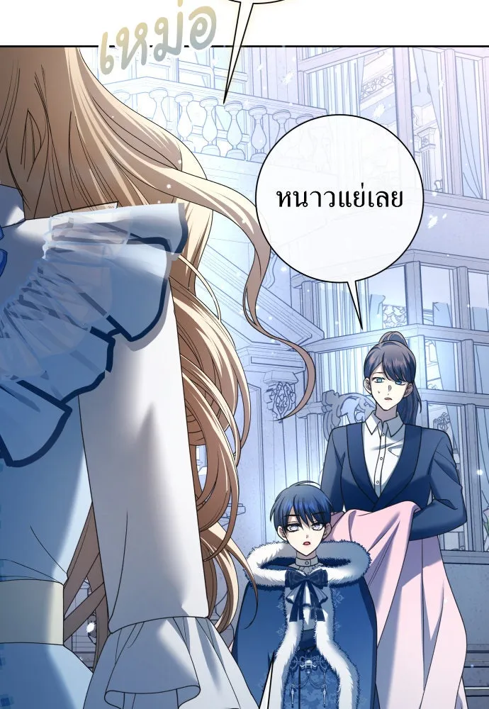 ชิงชีวิตพลิกลิขิตชะตา ตอนที่ 206. ดวงตะวันของข้า(2) รูปที่ 112