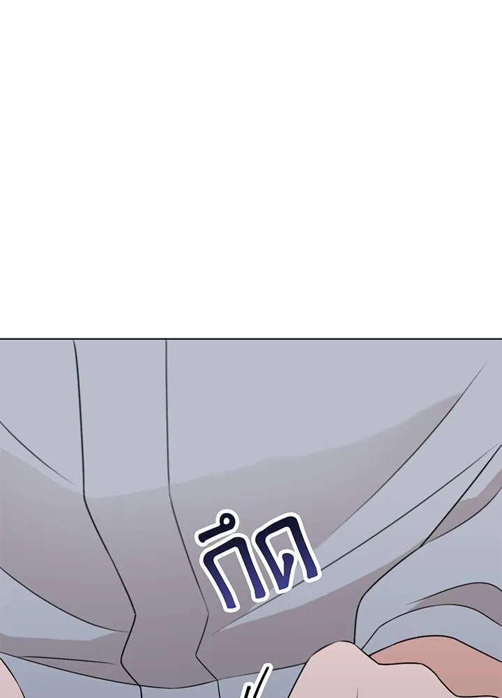 เพลิงแค้นผลาญใจ ตอนที่ 38 รูปที่ 97