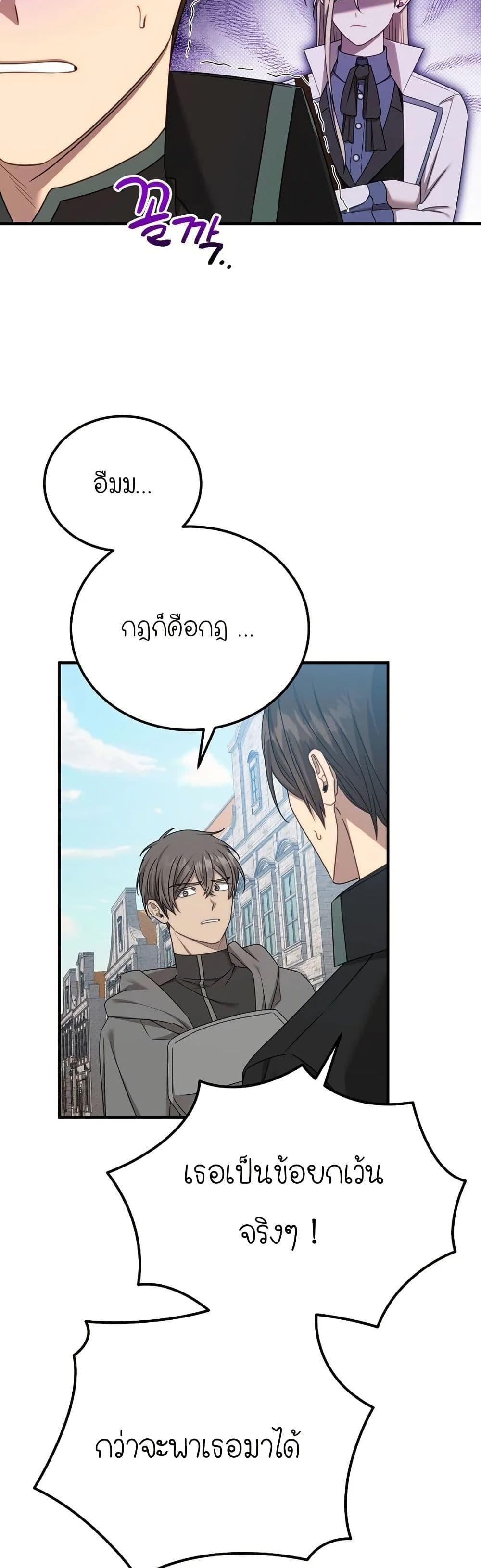 Manga-lc-com อ่านมังงะ อ่านการ์ตูน ออนไลน์ ฟรี Isn’s This Inside the Game ตอนที่ 1 2 3 4 5 6 7 8 9 10 11 12 13 14 ฟรี ไม่มีโฆษณา Manga-lc - อ่าน มังงะ อ่าน การ์ตูน ออนไลน์ อ่านมังงะ ฟรี