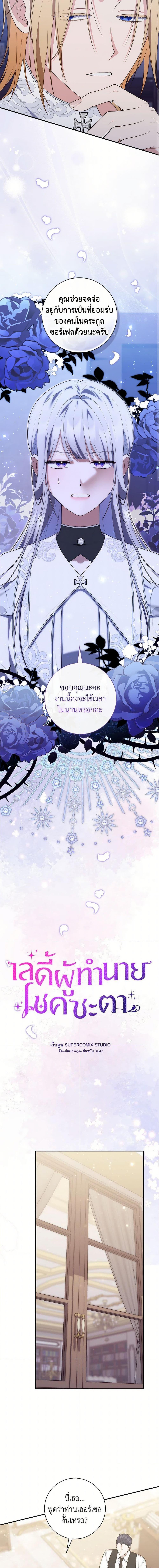 Manga-lc-com อ่านมังงะ อ่านการ์ตูน ออนไลน์ ฟรี A Princess Who Reads Fortune เลดี้ผู้ทำนายโชคชะตา ตอนที่ 1 2 3 4 5 6 7 8 9 10 11 12 13 14 ฟรี ไม่มีโฆษณา Manga-lc - อ่าน มังงะ อ่าน การ์ตูน ออนไลน์ อ่านมังงะ ฟรี