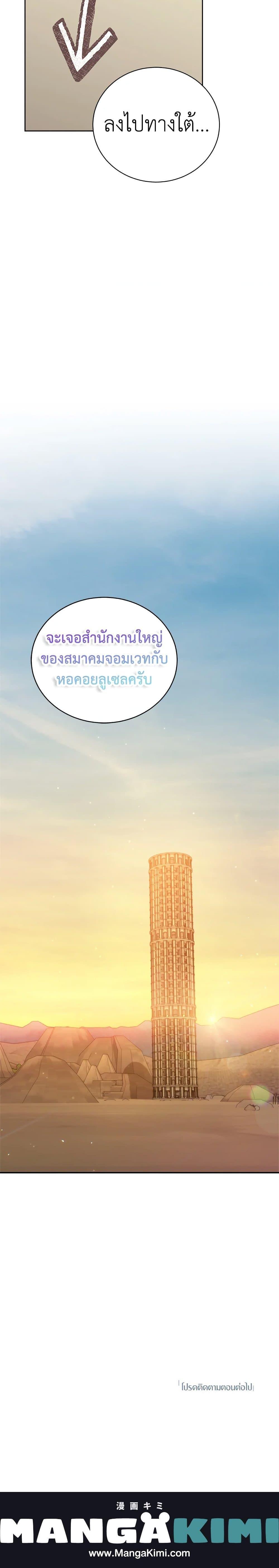 Manga-lc-com อ่านมังงะ อ่านการ์ตูน ออนไลน์ ฟรี I’ll Just Live On As A Villainess ตอนที่ 1 2 3 4 5 6 7 8 9 10 11 12 13 14 ฟรี ไม่มีโฆษณา Manga-lc - อ่าน มังงะ อ่าน การ์ตูน ออนไลน์ อ่านมังงะ ฟรี