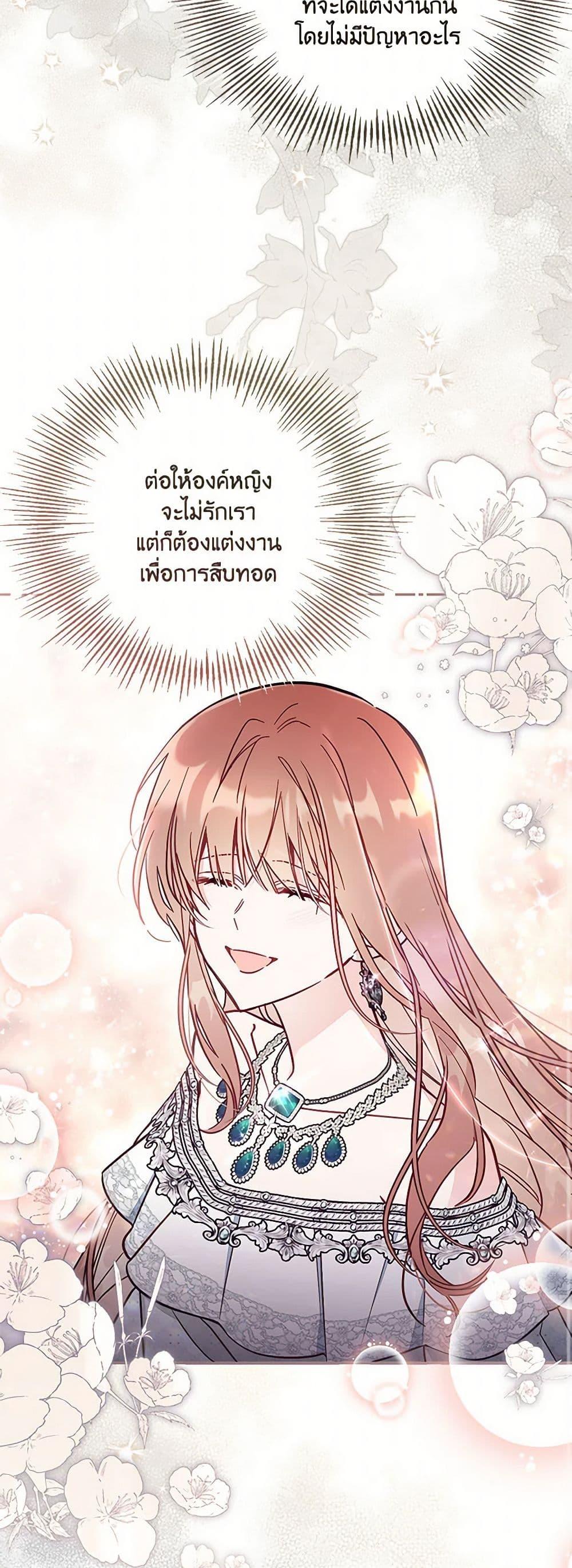 Manga-lc-com อ่านมังงะ อ่านการ์ตูน ออนไลน์ ฟรี No Place for the Fake Princess ตอนที่ 1 2 3 4 5 6 7 8 9 10 11 12 13 14 ฟรี ไม่มีโฆษณา Manga-lc - อ่าน มังงะ อ่าน การ์ตูน ออนไลน์ อ่านมังงะ ฟรี