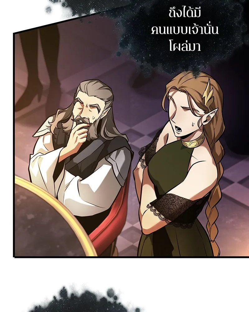 Omniscient Reader อ่านชะตาวันสิ้นโลก ตอนที่ 45 สมาคมนักชิม (6) รูปที่ 35