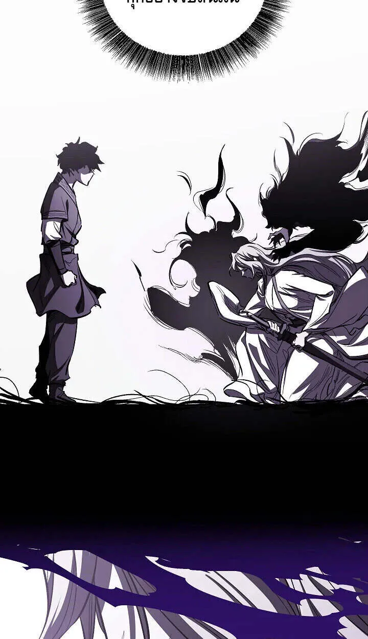 Childhood Friend of the Zenith สหายว_ยเยาว_ของข_าแข_งแกร_งท_ส_ดในใต_หล_า ตอนที่ ตอนที่ 57 รูปที่ 59