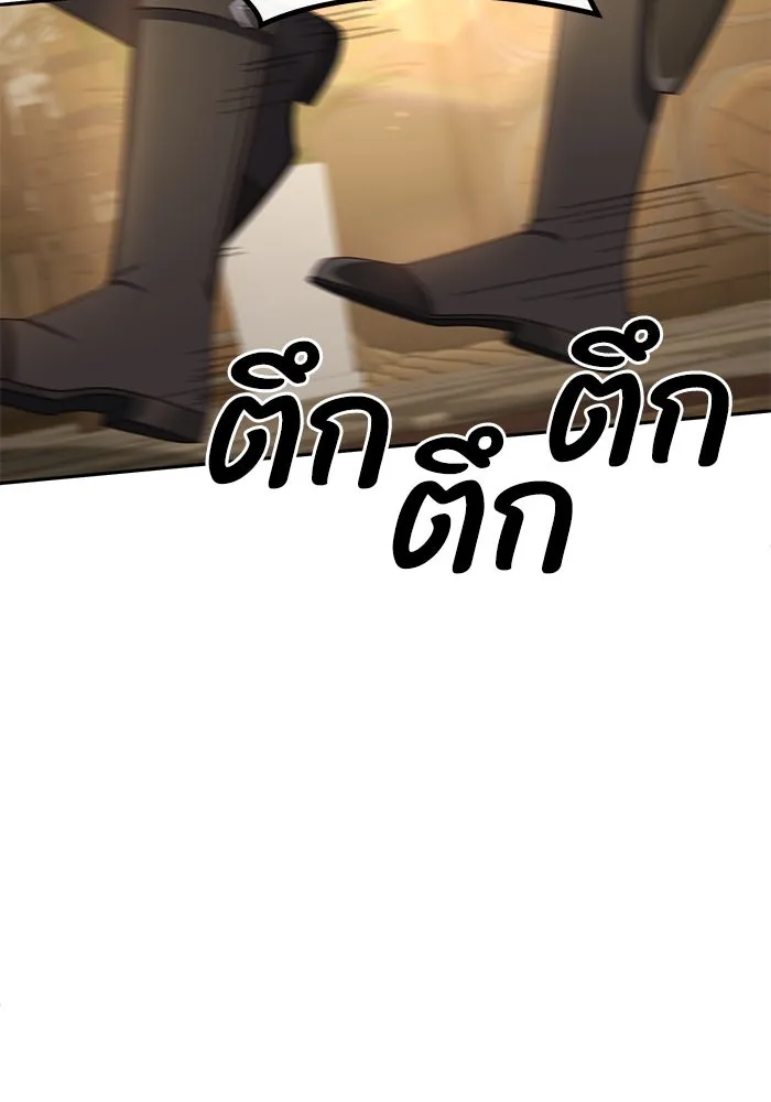 อยู่ดี ๆ ก็มีนางเอกนิยายเป็นเพื่อนบ้าน ตอนที่ 8 รูปที่ 26