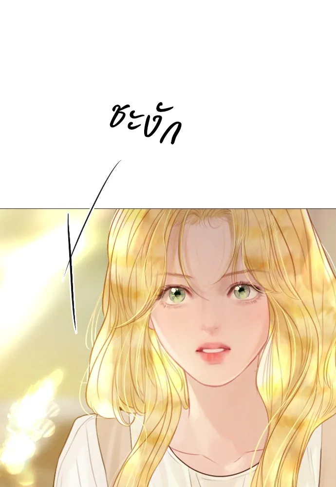 ถ้าไม่ร้อง ก็จงอ้อนวอนซะ ตอนที่ 20 รูปที่ 97