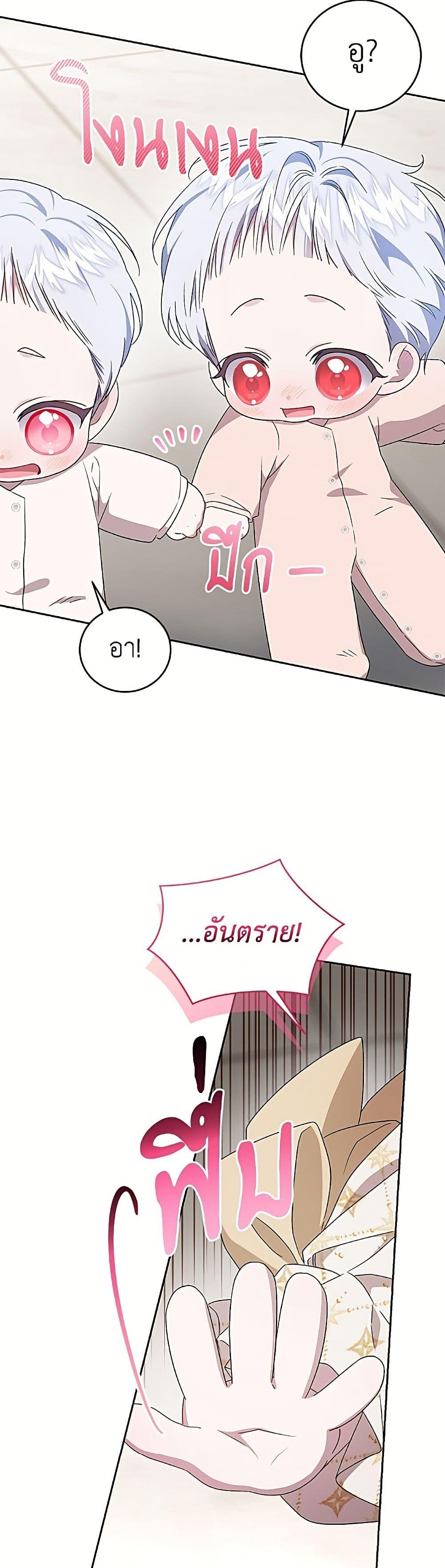 Manga-lc-com อ่านมังงะ อ่านการ์ตูน ออนไลน์ ฟรี I Became the Stepmother of an Irrevocable Dark Family ตอนที่ 1 2 3 4 5 6 7 8 9 10 11 12 13 14 ฟรี ไม่มีโฆษณา Manga-lc - อ่าน มังงะ อ่าน การ์ตูน ออนไลน์ อ่านมังงะ ฟรี
