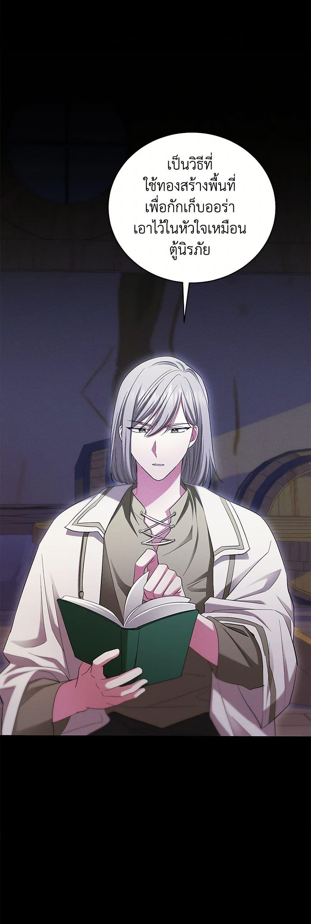 Manga-lc-com อ่านมังงะ อ่านการ์ตูน ออนไลน์ ฟรี The Hero’s Ready to Retire ตอนที่ 1 2 3 4 5 6 7 8 9 10 11 12 13 14 ฟรี ไม่มีโฆษณา Manga-lc - อ่าน มังงะ อ่าน การ์ตูน ออนไลน์ อ่านมังงะ ฟรี