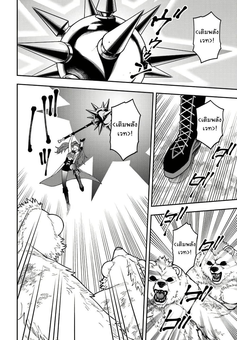 Manga-lc-com อ่านมังงะ อ่านการ์ตูน ออนไลน์ ฟรี Nito no Taidana Isekai Shoukougun Saijaku Shoku “Healer” nano ni Saikyou wa Cheat desu ka ตอนที่ 1 2 3 4 5 6 7 8 9 10 11 12 13 14 ฟรี ไม่มีโฆษณา Manga-lc - อ่าน มังงะ อ่าน การ์ตูน ออนไลน์ อ่านมังงะ ฟรี