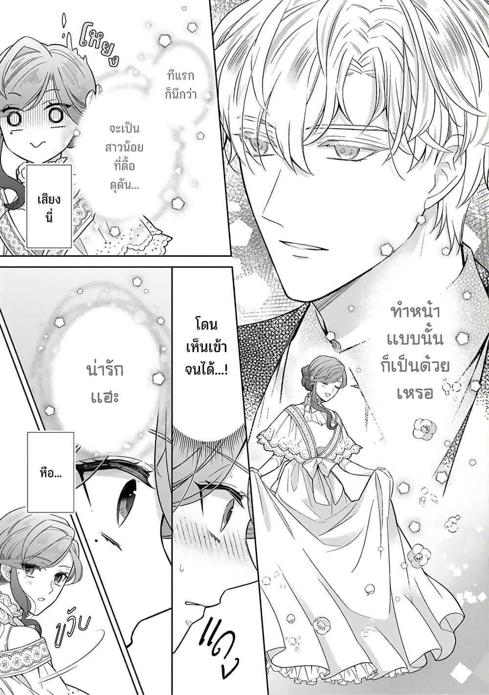 Manga-lc-com อ่านมังงะ อ่านการ์ตูน ออนไลน์ ฟรี Satori Reijou no Misukasenai Kanjou ตอนที่ 1 2 3 4 5 6 7 8 9 10 11 12 13 14 ฟรี ไม่มีโฆษณา Manga-lc - อ่าน มังงะ อ่าน การ์ตูน ออนไลน์ อ่านมังงะ ฟรี