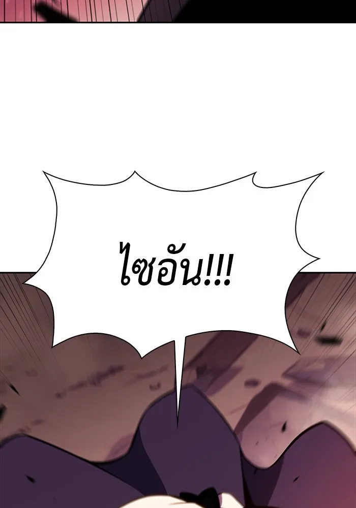 ลูกชายคนเล็กของดยุกคือมือสังหาร ตอนที่ 11 รูปที่ 13