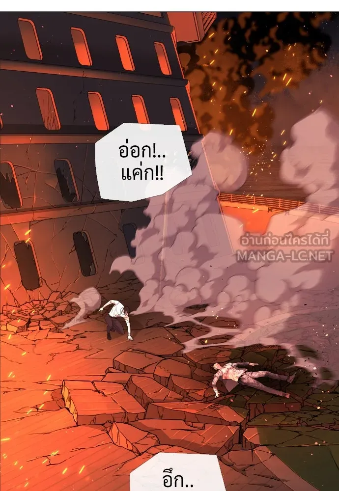 นักฆ่าย้อนวัย ตอนที่ 37 รูปที่ 81