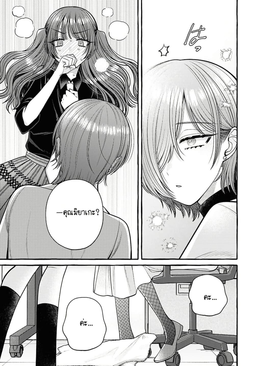 Manga-lc-com อ่านมังงะ อ่านการ์ตูน ออนไลน์ ฟรี Sabori nara Hokenshitsu de Douzo ตอนที่ 1 2 3 4 5 6 7 8 9 10 11 12 13 14 ฟรี ไม่มีโฆษณา Manga-lc - อ่าน มังงะ อ่าน การ์ตูน ออนไลน์ อ่านมังงะ ฟรี