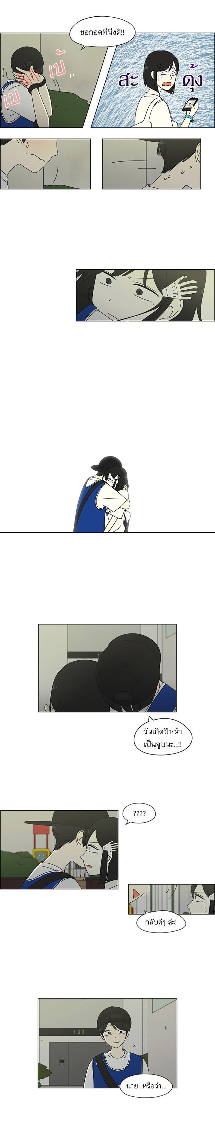 Manga-lc-com อ่านมังงะ อ่านการ์ตูน ออนไลน์ ฟรี Love Revolution รักนี้ต้องปฏิวัติ ตอนที่ 1 2 3 4 5 6 7 8 9 10 11 12 13 14 ฟรี ไม่มีโฆษณา Manga-lc - อ่าน มังงะ อ่าน การ์ตูน ออนไลน์ อ่านมังงะ ฟรี