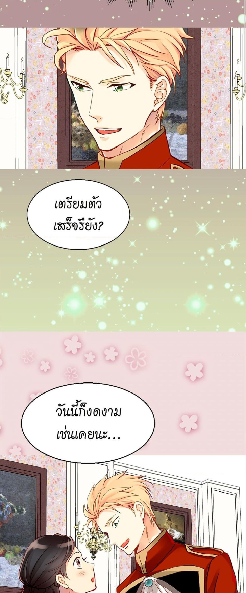 Manga-lc-com อ่านมังงะ อ่านการ์ตูน ออนไลน์ ฟรี Isekai Empress ตอนที่ 1 2 3 4 5 6 7 8 9 10 11 12 13 14 ฟรี ไม่มีโฆษณา Manga-lc - อ่าน มังงะ อ่าน การ์ตูน ออนไลน์ อ่านมังงะ ฟรี