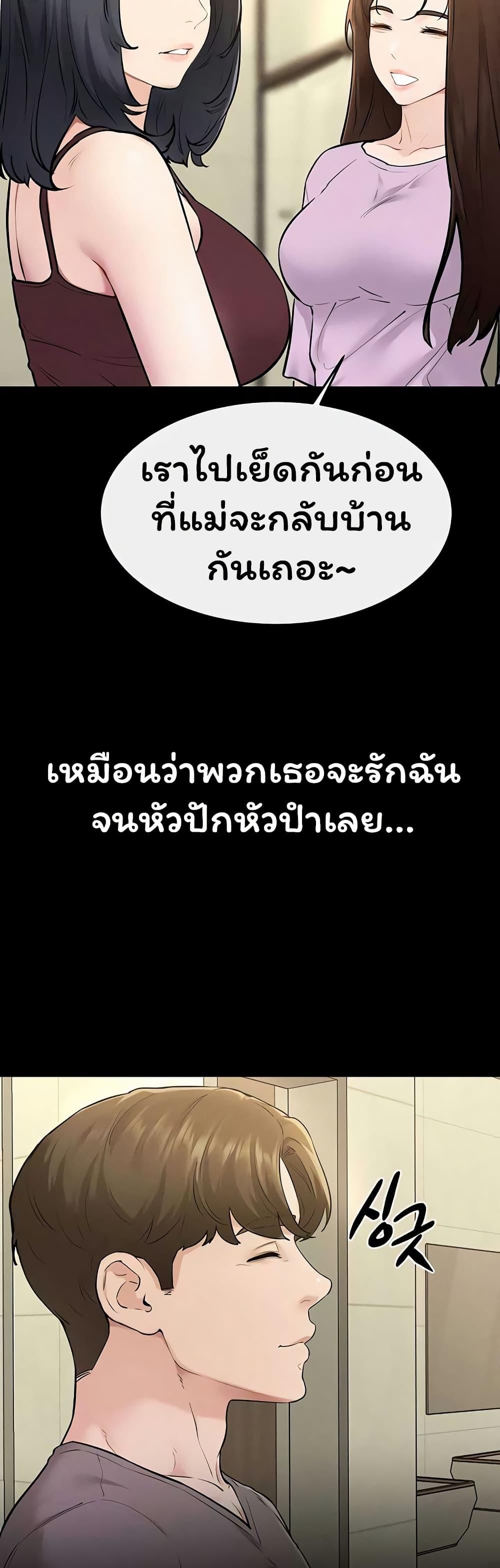 Doujin-Lc- อ่าน โดจิน มังฮวา เกาหลี ญี่ปุ่น จีน แปลไทย My New Family ตอนที่ 1 2 3 4 5 6 7 8 9 10 11 12 13 14 ฟรี ไม่มีโฆษณา อ่าน โดจิน Manhwa เกาหลี ญี่ปุ่น จีน เรามีครบ คัดมาให้เน้นๆ โดจิน 18+ รับประกันความฟินโดย  Doujin Lc