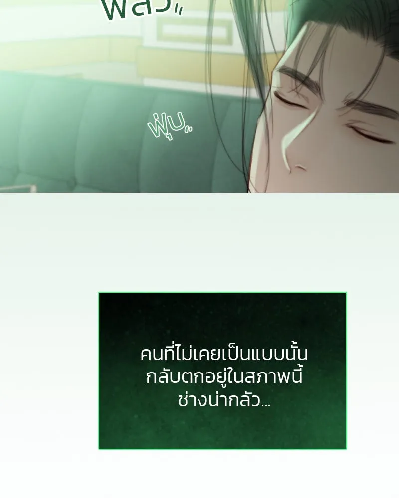เซเรน่า ตอนที่ 24 รูปที่ 151