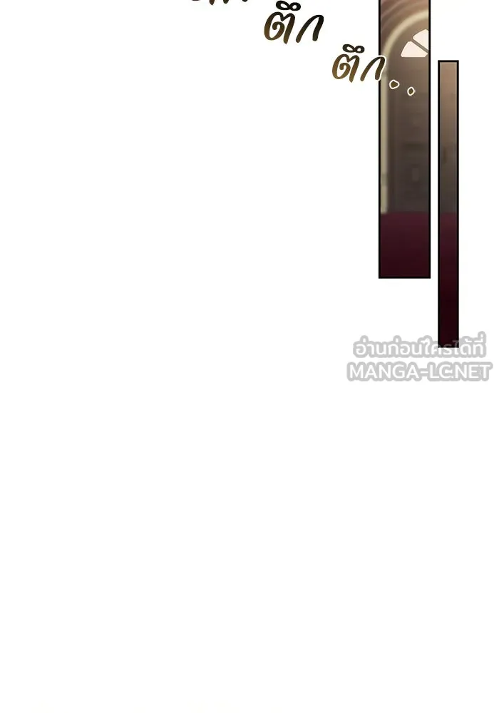 ย้อนเวลาพลิกชะตาทายาท ตอนที่ 63 รูปที่ 93