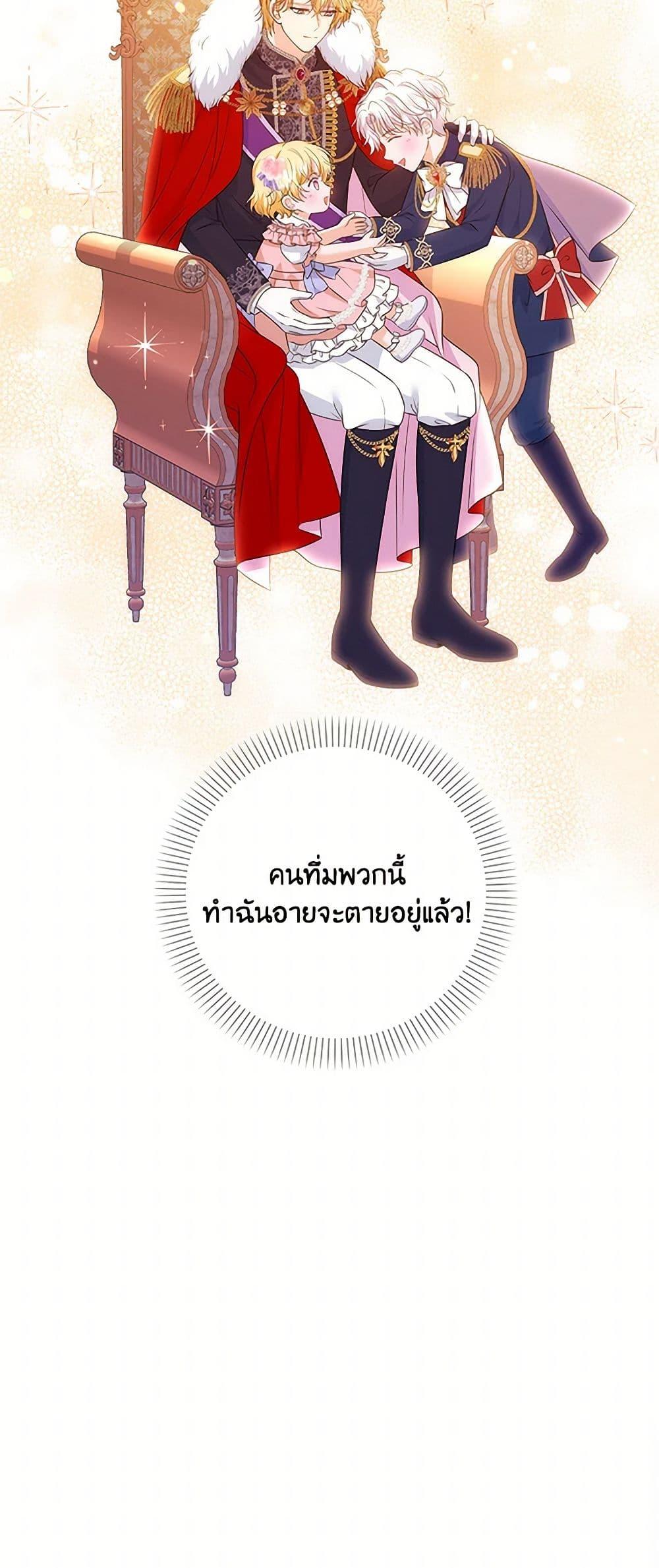 Manga-lc-com อ่านมังงะ อ่านการ์ตูน ออนไลน์ ฟรี The S-Class Baby Princess Is Too Powerful ตอนที่ 1 2 3 4 5 6 7 8 9 10 11 12 13 14 ฟรี ไม่มีโฆษณา Manga-lc - อ่าน มังงะ อ่าน การ์ตูน ออนไลน์ อ่านมังงะ ฟรี