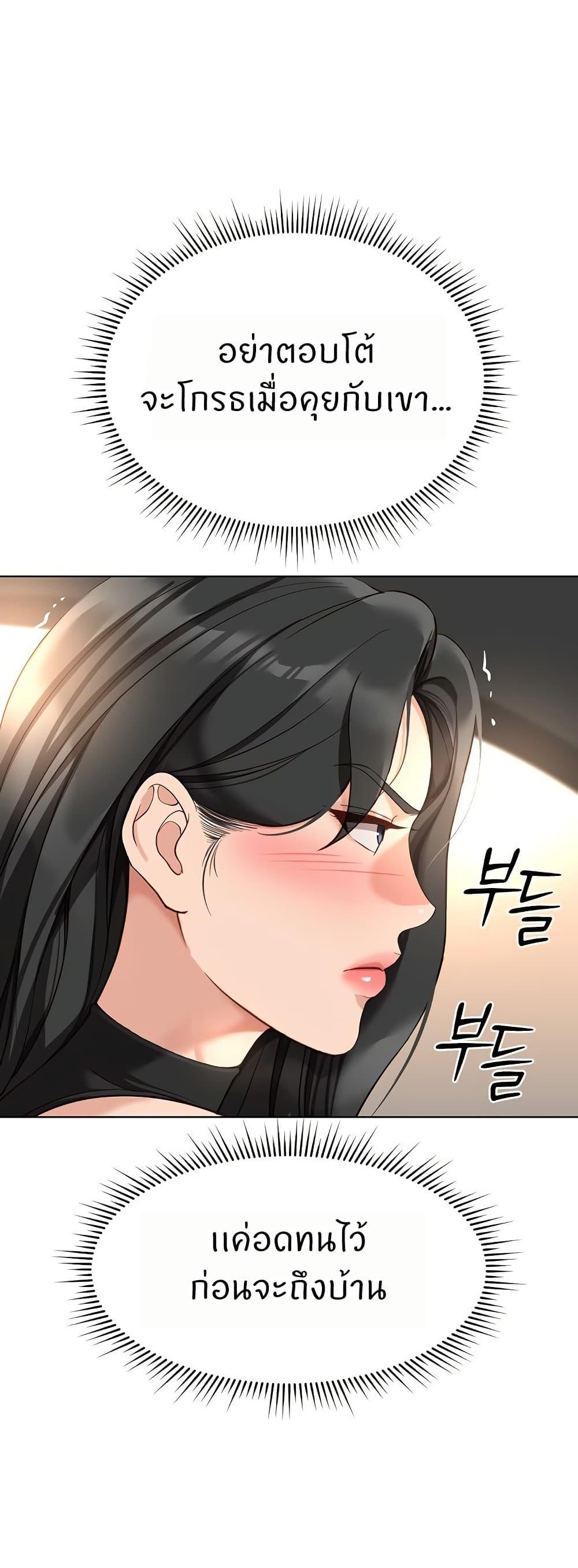 Doujin-Lc- อ่าน โดจิน มังฮวา เกาหลี ญี่ปุ่น จีน แปลไทย Common Sense Manipulation Program ตอนที่ 1 2 3 4 5 6 7 8 9 10 11 12 13 14 ฟรี ไม่มีโฆษณา อ่าน โดจิน Manhwa เกาหลี ญี่ปุ่น จีน เรามีครบ คัดมาให้เน้นๆ โดจิน 18+ รับประกันความฟินโดย  Doujin Lc