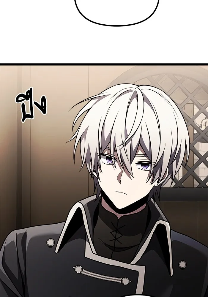 อัศวินดำล่าท้าเวลา ตอนที่ 31 รูปที่ 80