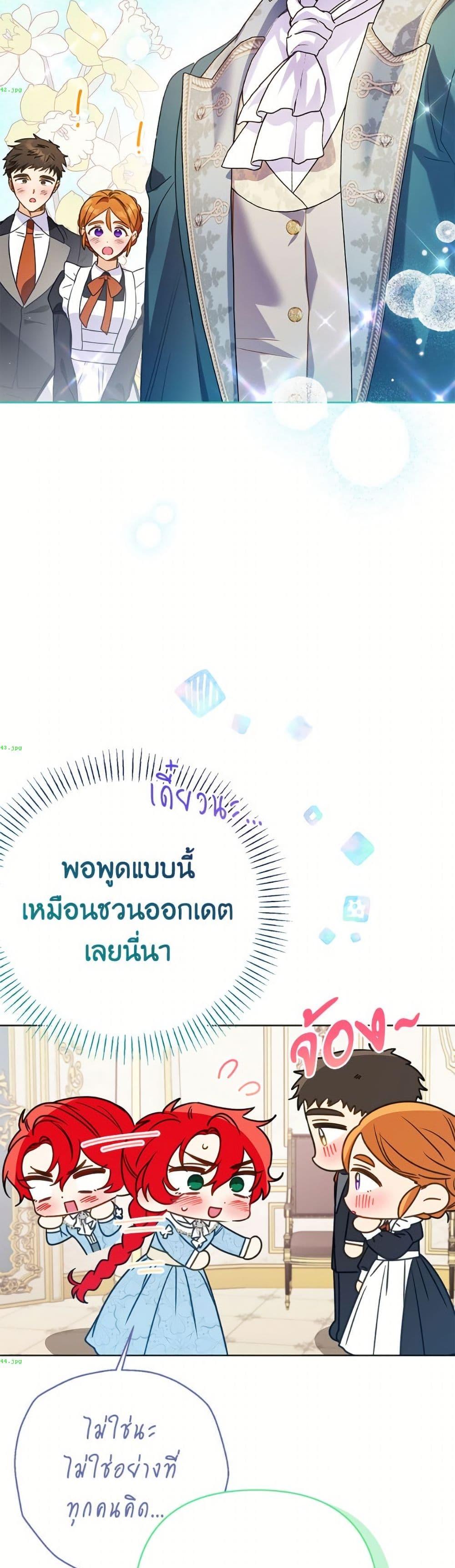 Manga-lc-com อ่านมังงะ อ่านการ์ตูน ออนไลน์ ฟรี I Thought You Were a Time-Limited Husband ตอนที่ 1 2 3 4 5 6 7 8 9 10 11 12 13 14 ฟรี ไม่มีโฆษณา Manga-lc - อ่าน มังงะ อ่าน การ์ตูน ออนไลน์ อ่านมังงะ ฟรี