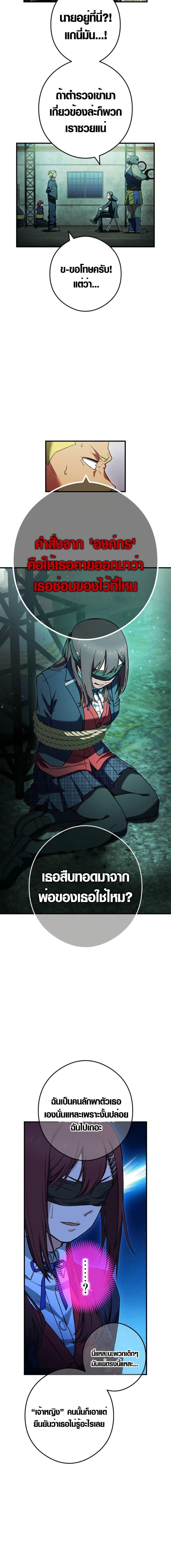 Manga-lc-com อ่านมังงะ อ่านการ์ตูน ออนไลน์ ฟรี God of Killers ตอนที่ 1 2 3 4 5 6 7 8 9 10 11 12 13 14 ฟรี ไม่มีโฆษณา Manga-lc - อ่าน มังงะ อ่าน การ์ตูน ออนไลน์ อ่านมังงะ ฟรี