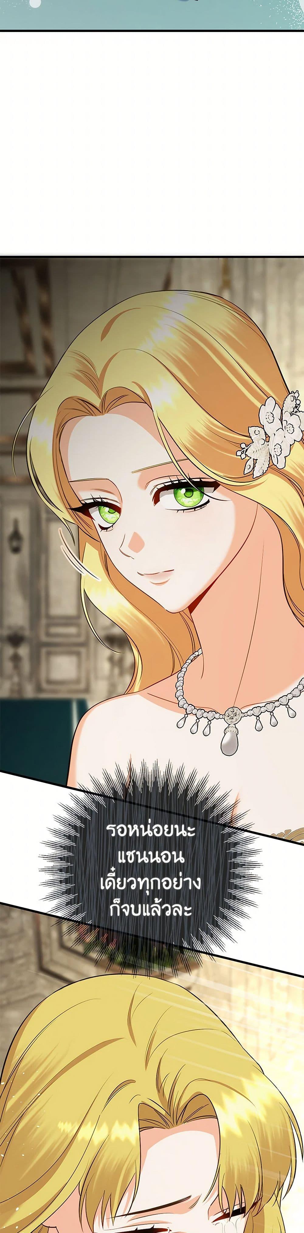 Manga-lc-com อ่านมังงะ อ่านการ์ตูน ออนไลน์ ฟรี I Created a Harem by Accident! ตอนที่ 1 2 3 4 5 6 7 8 9 10 11 12 13 14 ฟรี ไม่มีโฆษณา Manga-lc - อ่าน มังงะ อ่าน การ์ตูน ออนไลน์ อ่านมังงะ ฟรี