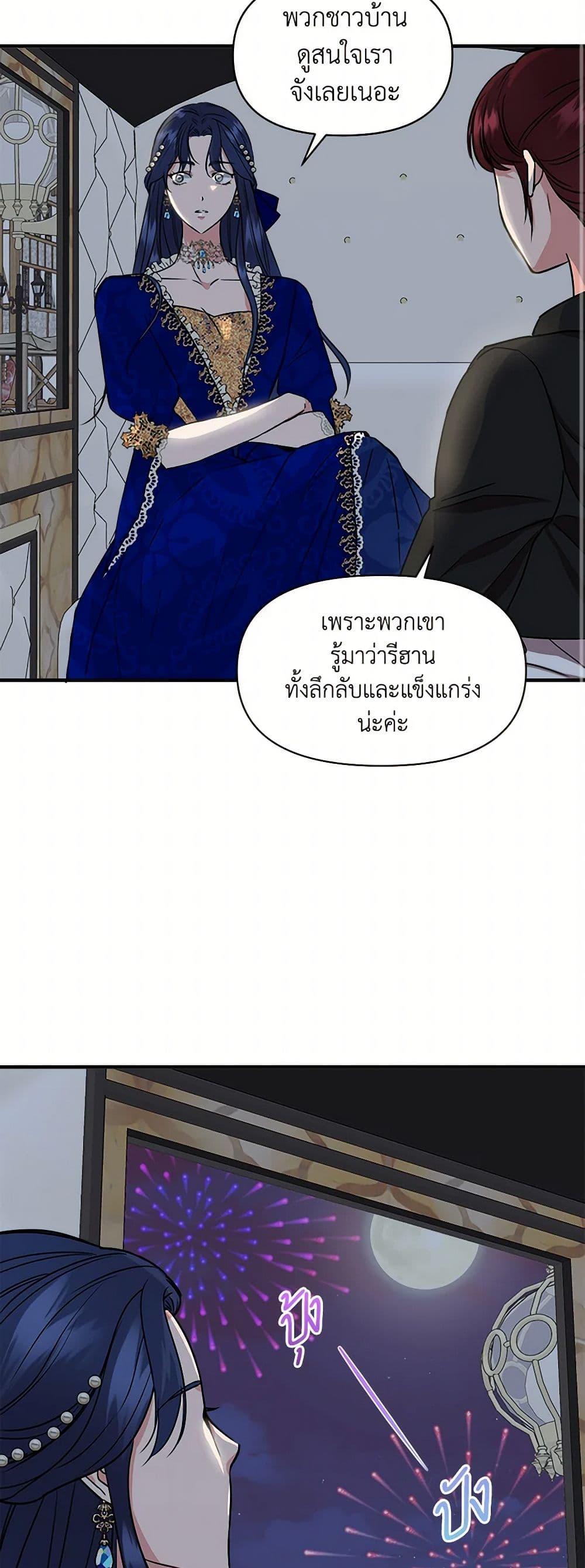 Manga-lc-com อ่านมังงะ อ่านการ์ตูน ออนไลน์ ฟรี I Wasn’t the Cinderella ตอนที่ 1 2 3 4 5 6 7 8 9 10 11 12 13 14 ฟรี ไม่มีโฆษณา Manga-lc - อ่าน มังงะ อ่าน การ์ตูน ออนไลน์ อ่านมังงะ ฟรี