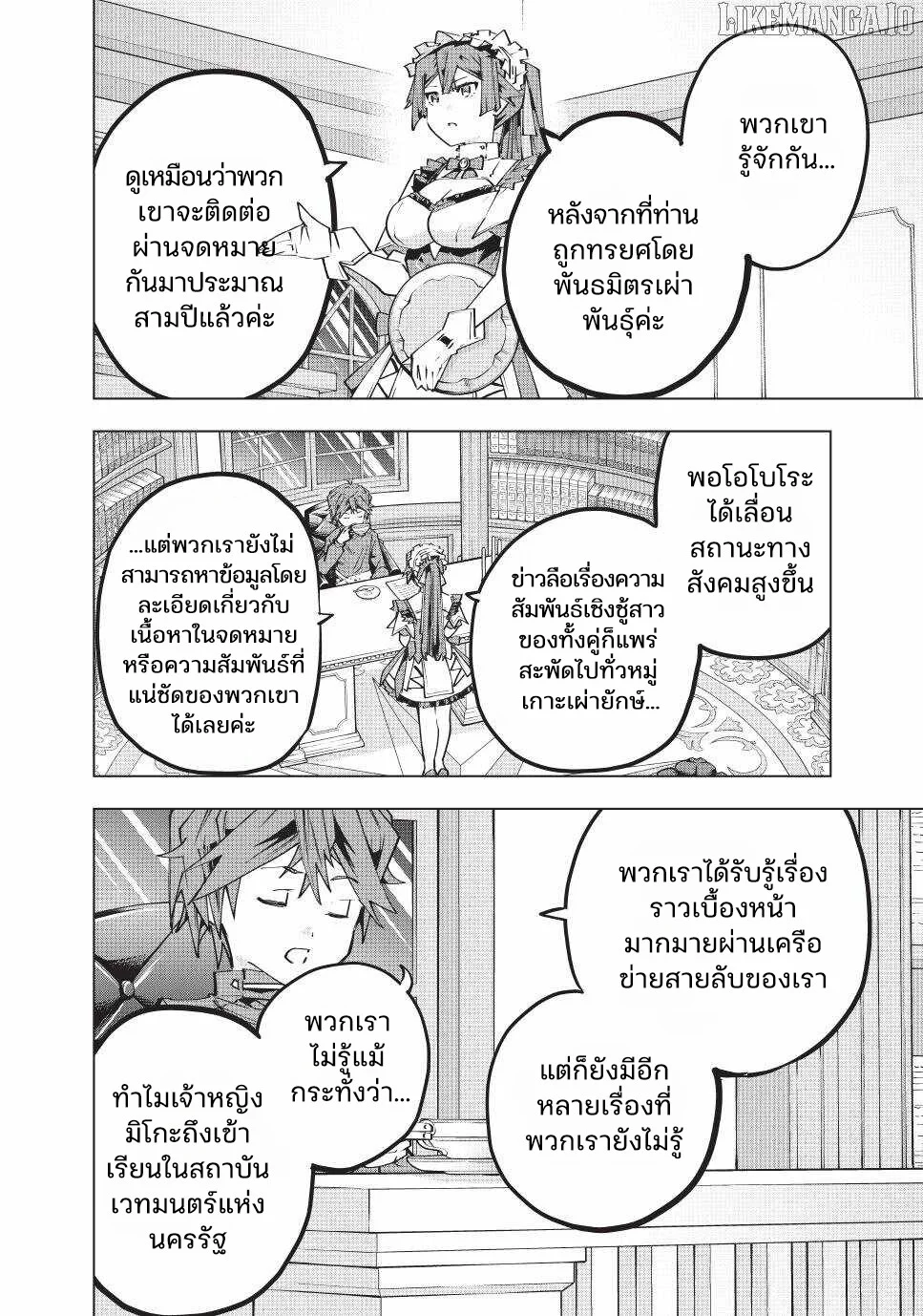 Manga-lc-com อ่านมังงะ อ่านการ์ตูน ออนไลน์ ฟรี Shinjiteita Nakama Tachi Ni Dungeon Okuchi De Korosare Kaket ตอนที่ 1 2 3 4 5 6 7 8 9 10 11 12 13 14 ฟรี ไม่มีโฆษณา Manga-lc - อ่าน มังงะ อ่าน การ์ตูน ออนไลน์ อ่านมังงะ ฟรี