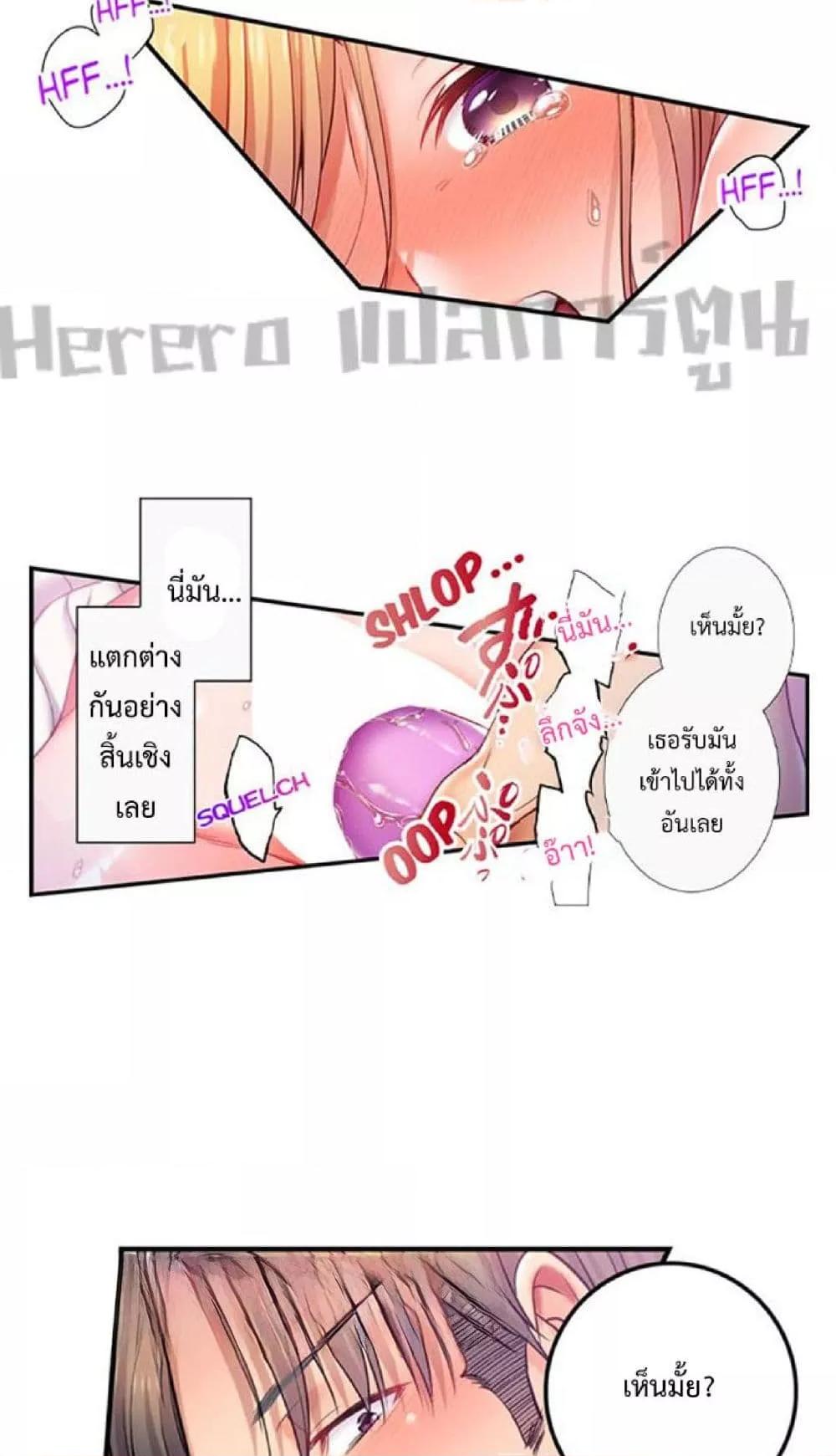 Doujin-Lc- อ่าน โดจิน มังฮวา เกาหลี ญี่ปุ่น จีน แปลไทย I Can’t Resist His Massage! Cheating in Front of My Husband’s Eyes ตอนที่ 1 2 3 4 5 6 7 8 9 10 11 12 13 14 ฟรี ไม่มีโฆษณา อ่าน โดจิน Manhwa เกาหลี ญี่ปุ่น จีน เรามีครบ คัดมาให้เน้นๆ โดจิน 18+ รับประกันความฟินโดย  Doujin Lc