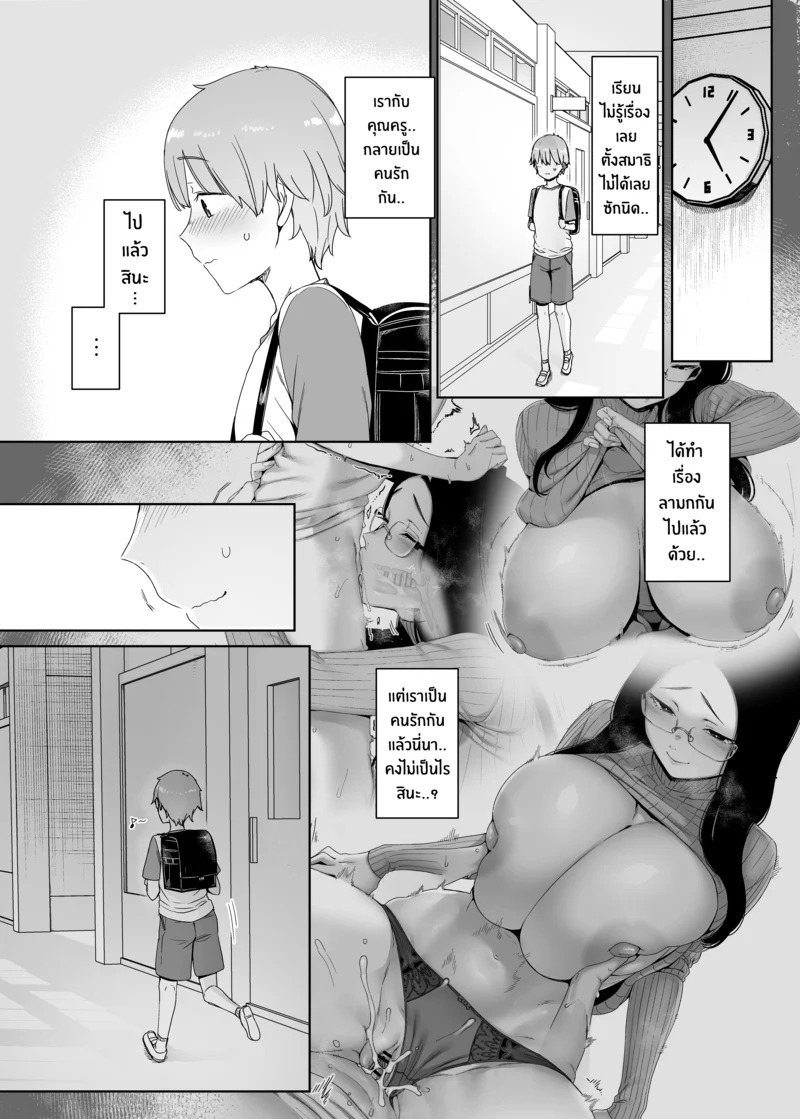 Doujin-Lc- อ่าน โดจิน มังฮวา เกาหลี ญี่ปุ่น จีน แปลไทย หล่มรักสีคราม  [Nanbou Hitogakushiki (Nakamura Regura)] Henkyou no Ai  Close-minded Indigo ตอนที่ 1 ฟรี ไม่มีโฆษณา อ่าน โดจิน Manhwa เกาหลี ญี่ปุ่น จีน เรามีครบ คัดมาให้เน้นๆ โดจิน 18+ รับประกันความฟินโดย Doujin Lc