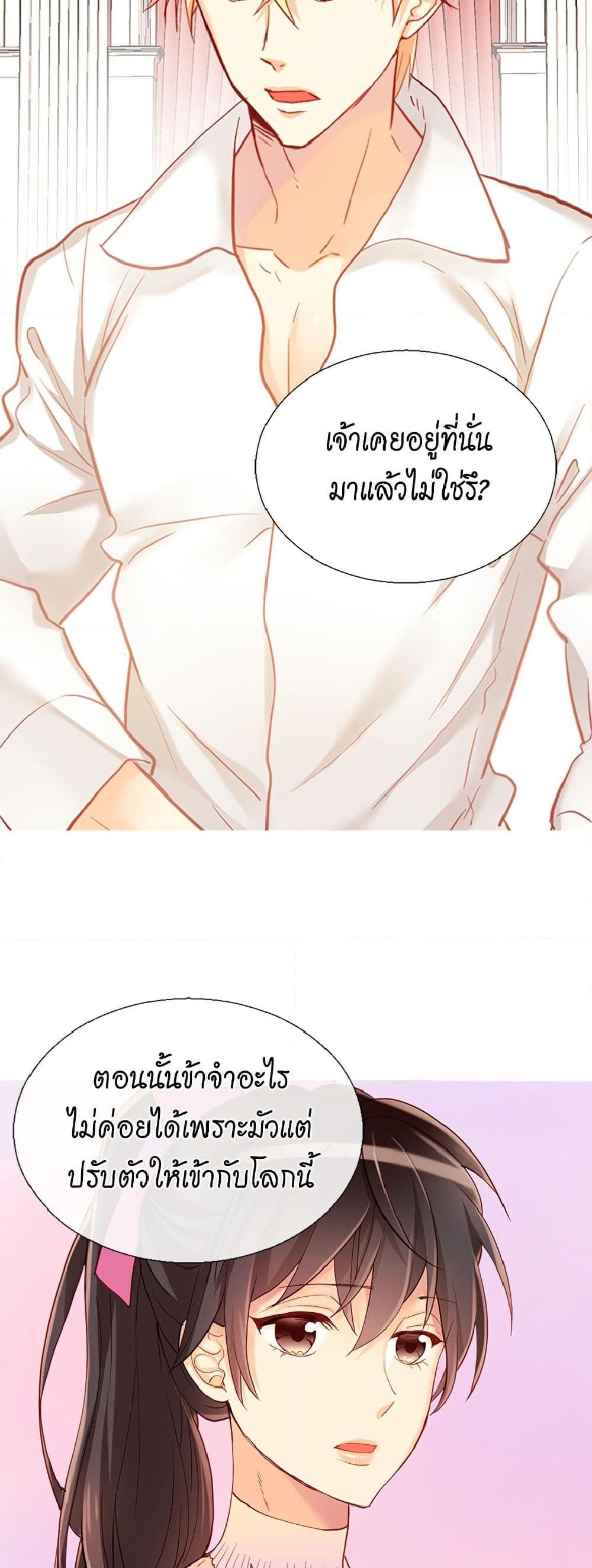 Manga-lc-com อ่านมังงะ อ่านการ์ตูน ออนไลน์ ฟรี Isekai Empress ตอนที่ 1 2 3 4 5 6 7 8 9 10 11 12 13 14 ฟรี ไม่มีโฆษณา Manga-lc - อ่าน มังงะ อ่าน การ์ตูน ออนไลน์ อ่านมังงะ ฟรี